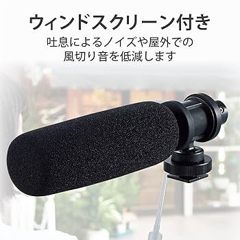 Sanken CS-3e 超指向性ショットガン・マイク Amazon | サンケン ショットガンマイク CS-3e | マイク | 楽器